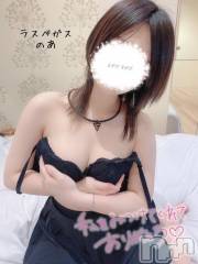 新潟デリヘルLas Vegas(ラスベガス) のあ(22)の2月11日写メブログ「🐰今更なんだが？」