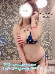 新潟デリヘルLas Vegas(ラスベガス) のあ(22)の2月27日写メブログ「🐰お知らせ⋆͛📢⋆」