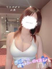新潟デリヘルLas Vegas(ラスベガス) のあ(22)の3月25日写メブログ「🐰意外とちっちゃいのね」