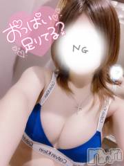 新潟デリヘルLas Vegas(ラスベガス) のあ(22)の4月1日写メブログ「🐰また急に寒いじゃん」