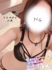 新潟デリヘルLas Vegas(ラスベガス) のあ(22)の5月6日写メブログ「🐰たくさんありがとう」