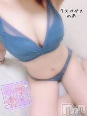 新潟デリヘルLas Vegas(ラスベガス) のあ(23)の10月22日写メブログ「🐰今月ラスト出勤」