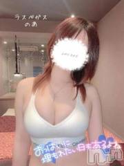 新潟デリヘルLas Vegas(ラスベガス) のあ(23)の2月20日写メブログ「🐰今月ラスト出勤です」