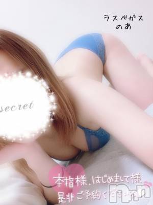 新潟デリヘル Las Vegas(ラスベガス) のあ(22)の3月2日写メブログ「🐰かぁいいねぇ😍😍」