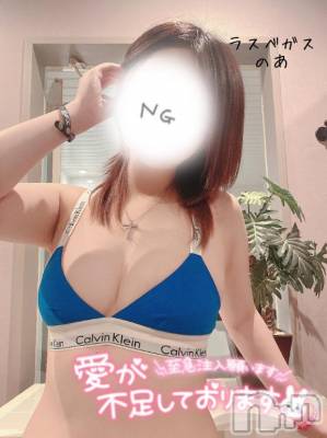 新潟デリヘル Las Vegas(ラスベガス) のあ(22)の5月17日写メブログ「🐰次から気をつけます」