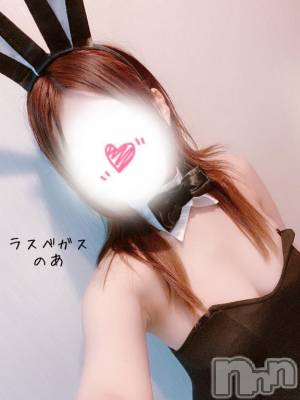 新潟デリヘル Las Vegas(ラスベガス) のあ(22)の5月20日写メブログ「🐰似合ってるかな～」