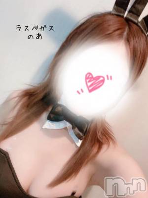 新潟デリヘル Las Vegas(ラスベガス) のあ(22)の9月6日写メブログ「🐰みたよ👀見てるよ👀」
