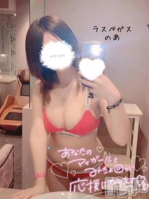 新潟デリヘル Las Vegas(ラスベガス) のあ(23)の4月11日写メブログ「🐰大成功だ✨️」