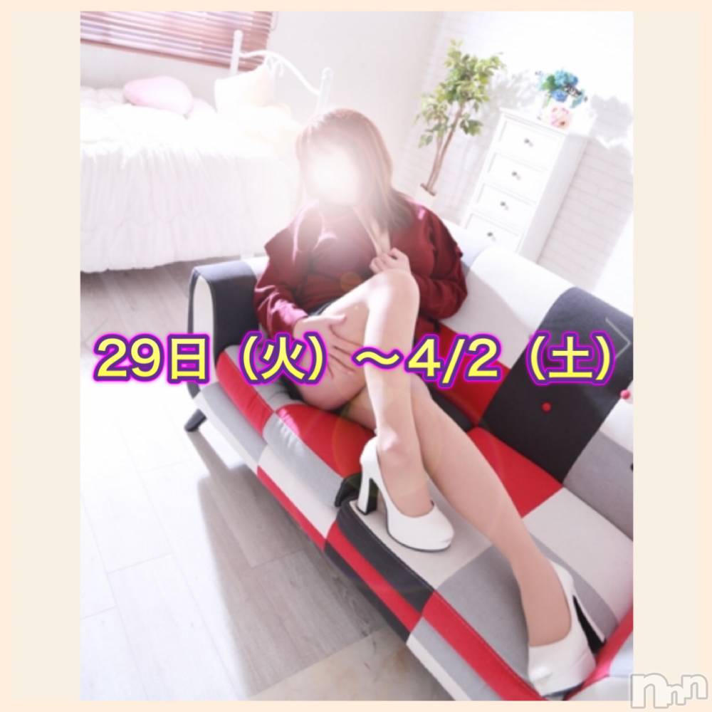 佐久発デリヘル佐久上田人妻隊(サクウエダヒトヅマタイ) よしの(42)の3月15日写メブログ「～次回予告～」