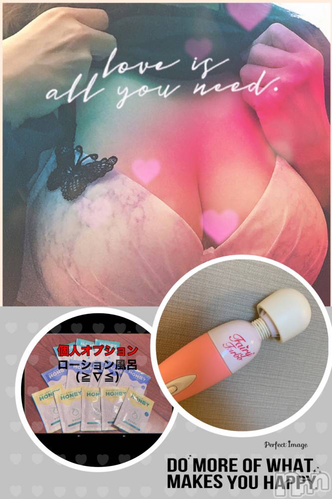 佐久発デリヘル佐久上田人妻隊(サクウエダヒトヅマタイ) よしの(42)の3月28日写メブログ「明日から！」