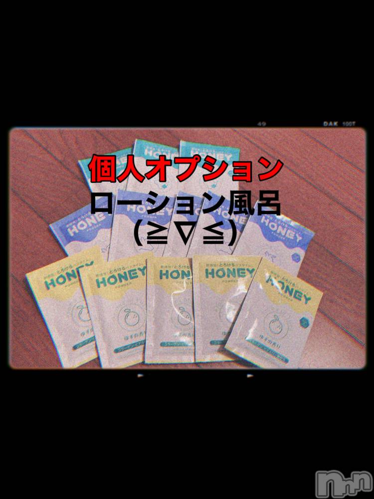 佐久発人妻デリヘル佐久上田人妻隊(サクウエダヒトヅマタイ) よしの(42)の10月13日写メブログ「ヌルヌルポカポカしよ！」