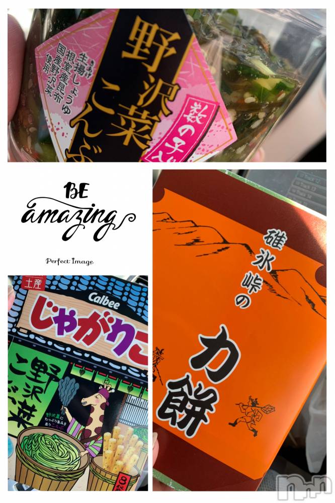 佐久発デリヘル佐久上田人妻隊(サクウエダヒトヅマタイ) よしの(42)の3月31日写メブログ「帰りまーす(^^)」