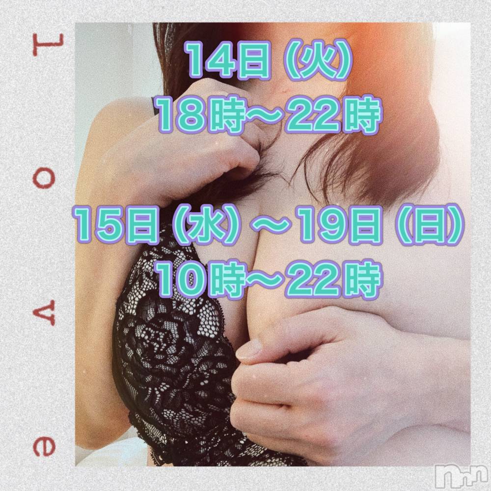 佐久発人妻デリヘル佐久上田人妻隊(サクウエダヒトヅマタイ) よしの(42)の5月6日写メブログ「～次回予告～」