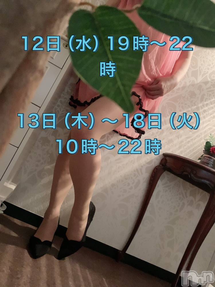 佐久発人妻デリヘル佐久上田人妻隊(サクウエダヒトヅマタイ) よしの(42)の2月8日写メブログ「～次回予告～」