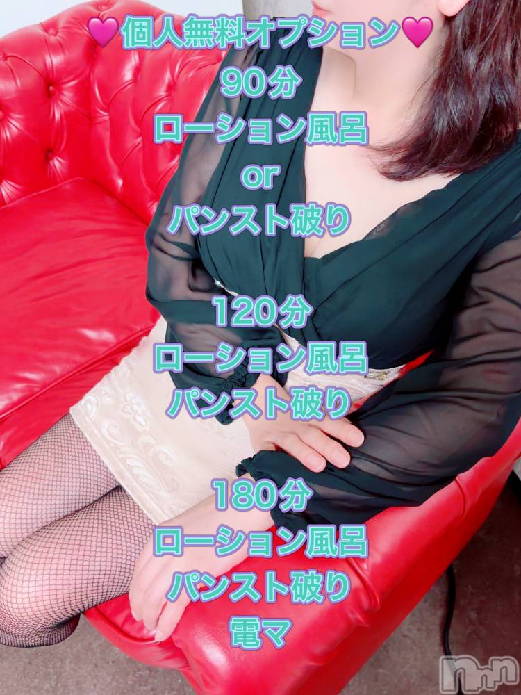 佐久発デリヘル佐久上田人妻隊(サクウエダヒトヅマタイ) よしの(42)の11月20日写メブログ「残り3日も個人無料オプ！」