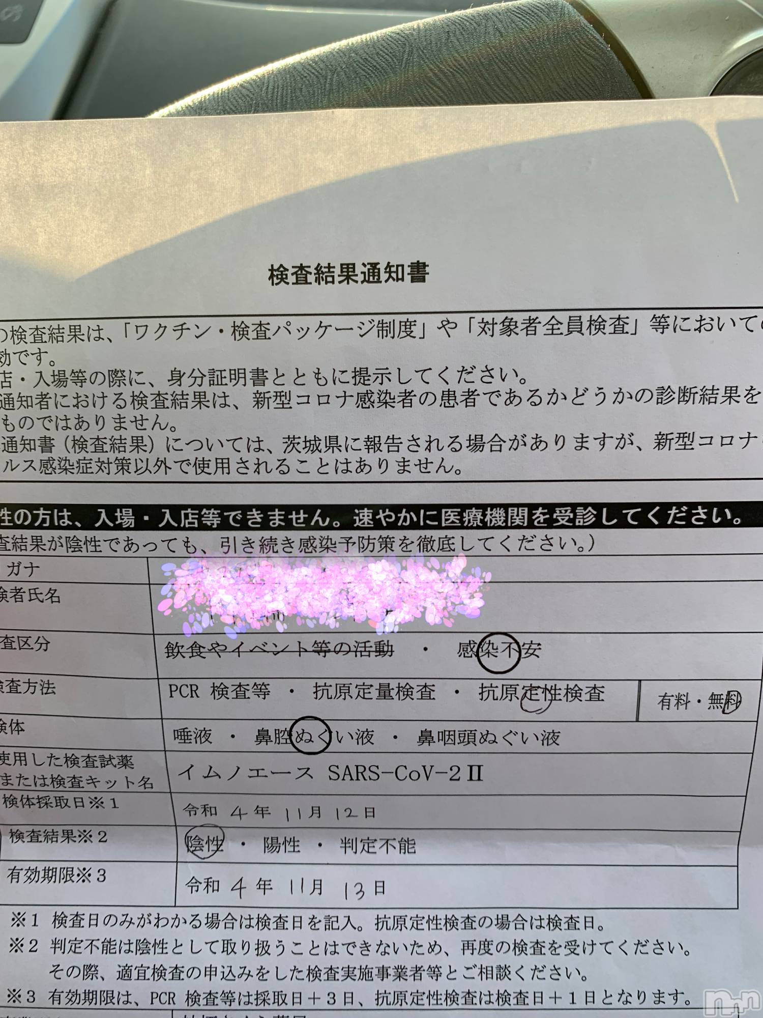 佐久発人妻デリヘル佐久上田人妻隊(サクウエダヒトヅマタイ)よしの(42)の2022年11月13日写メブログ「準備バッチリ！」