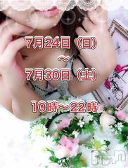 佐久発デリヘル佐久上田人妻隊(サクウエダヒトヅマタイ) よしの(42)の7月16日写メブログ「今月も行きまーす！」