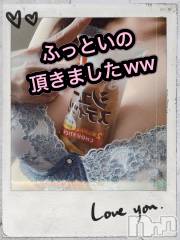 佐久発デリヘル佐久上田人妻隊(サクウエダヒトヅマタイ) よしの(42)の9月14日写メブログ「14日のお礼　１」