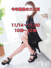 佐久発デリヘル佐久上田人妻隊(サクウエダヒトヅマタイ) よしの(42)の11月8日写メブログ「～次回予告～」