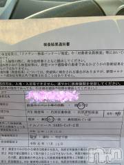 佐久発デリヘル佐久上田人妻隊(サクウエダヒトヅマタイ) よしの(42)の11月13日写メブログ「準備バッチリ！」