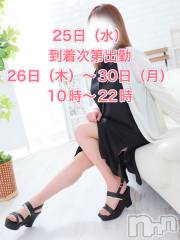 佐久発デリヘル佐久上田人妻隊(サクウエダヒトヅマタイ) よしの(42)の10月15日写メブログ「～次回予告～」