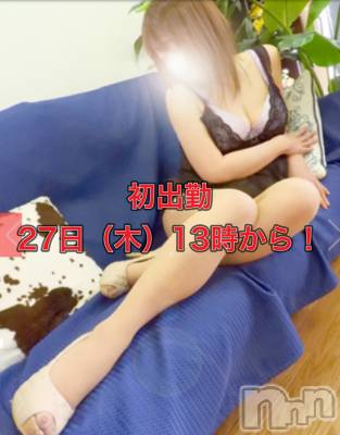 佐久発デリヘル 佐久上田人妻隊(サクウエダヒトヅマタイ) よしの(42)の1月26日写メブログ「明日から！」