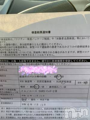 佐久発人妻デリヘル 佐久上田人妻隊(サクウエダヒトヅマタイ) よしの(42)の11月13日写メブログ「準備バッチリ！」