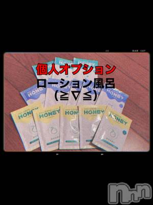 佐久発デリヘル 佐久上田人妻隊(サクウエダヒトヅマタイ) よしの(42)の11月16日写メブログ「この機会に！」