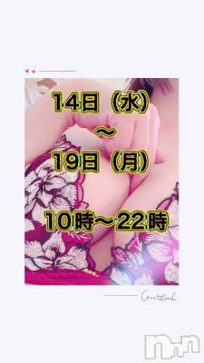 佐久発人妻デリヘル 佐久上田人妻隊(サクウエダヒトヅマタイ) よしの(42)の6月7日写メブログ「～次回予告～」