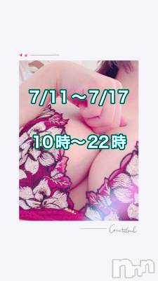 佐久発デリヘル 佐久上田人妻隊(サクウエダヒトヅマタイ) よしの(42)の7月1日写メブログ「～次回予告～」