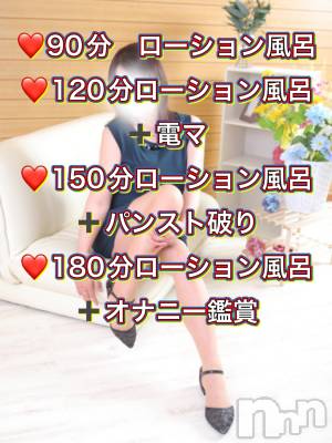 佐久発デリヘル 佐久上田人妻隊(サクウエダヒトヅマタイ) よしの(42)の11月25日写メブログ「最終日。。。」