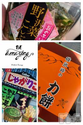 佐久発人妻デリヘル 佐久上田人妻隊(サクウエダヒトヅマタイ) よしの(42)の3月31日写メブログ「帰りまーす(^^)」