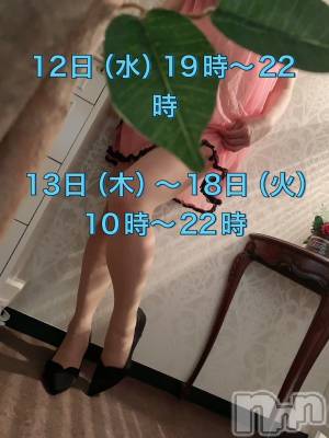 佐久発人妻デリヘル 佐久上田人妻隊(サクウエダヒトヅマタイ) よしの(42)の2月8日写メブログ「～次回予告～」