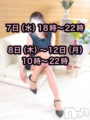 佐久発人妻デリヘル 佐久上田人妻隊(サクウエダヒトヅマタイ) よしの(42)の5月3日写メブログ「～次回予告～」