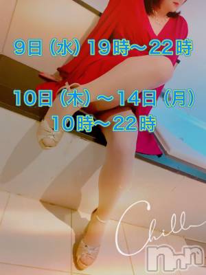 佐久発人妻デリヘル 佐久上田人妻隊(サクウエダヒトヅマタイ) よしの(42)の7月4日写メブログ「～次回予告～」