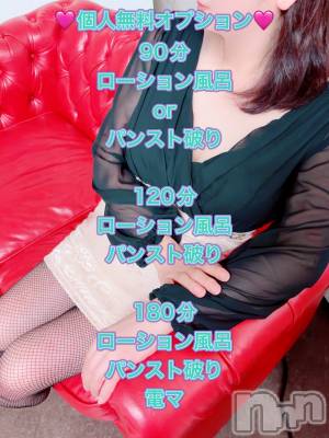 佐久発デリヘル 佐久上田人妻隊(サクウエダヒトヅマタイ) よしの(42)の11月20日写メブログ「残り3日も個人無料オプ！」