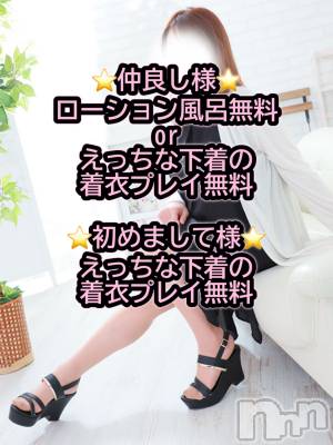 佐久発デリヘル 佐久上田人妻隊(サクウエダヒトヅマタイ) よしの(42)の4月9日写メブログ「エロ活スタート！」
