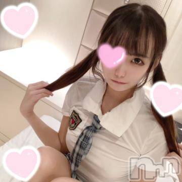 長岡デリヘルROOKIE(ルーキー) うるは☆激かわアイドル系(20)の2月5日写メブログ「射○ホヤホヤの敏感チ○ポ、今日はヤメずにシャブってやるからな?」