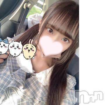 長岡デリヘルROOKIE(ルーキー) うるは☆激かわアイドル系(20)の6月15日写メブログ「今月の出勤??」