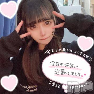 長岡デリヘルROOKIE(ルーキー)うるは☆激かわアイドル系(20)の2022年2月26日写メブログ「?次回最短ご案内時間16:30頃～??」