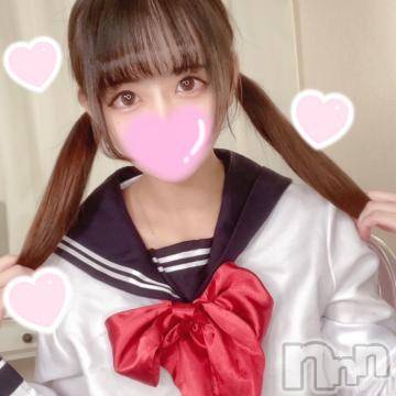 長岡デリヘル ROOKIE(ルーキー) うるは☆激かわアイドル系(20)の2月3日写メブログ「?デミトマトのお兄さん?」