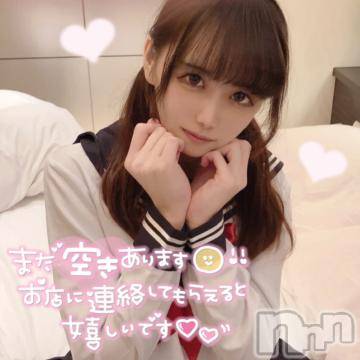 長岡デリヘル ROOKIE(ルーキー) うるは☆激かわアイドル系(20)の4月6日写メブログ「だいすきなアレ…?」