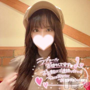 長岡デリヘル ROOKIE(ルーキー) うるは☆激かわアイドル系(20)の5月13日写メブログ「嬉しい??」