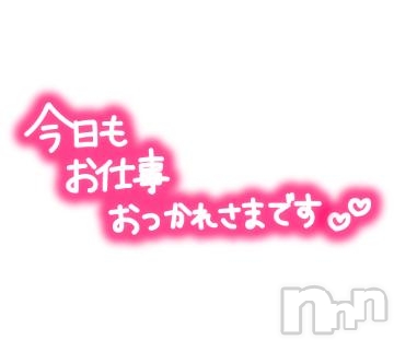 佐久発人妻デリヘル佐久上田人妻隊(サクウエダヒトヅマタイ) みほ(32)の5月31日写メブログ「おはよー」