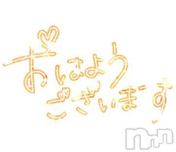 佐久発デリヘル佐久上田人妻隊(サクウエダヒトヅマタイ) みほ(32)の2月1日写メブログ「おはよー(*^^*)」