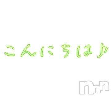 佐久発デリヘル佐久上田人妻隊(サクウエダヒトヅマタイ) みほ(32)の2月1日写メブログ「待ってます(*^^*)」