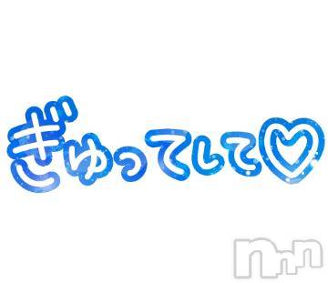 佐久発デリヘル佐久上田人妻隊(サクウエダヒトヅマタイ) みほ(32)の2月2日写メブログ「こんにちは」