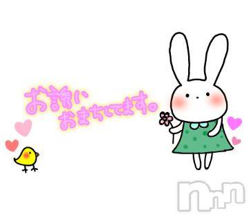 佐久発デリヘル佐久上田人妻隊(サクウエダヒトヅマタイ) みほ(32)の2月2日写メブログ「こんばんは＼(^▽^)／！」