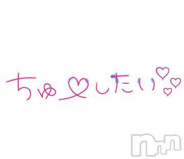 佐久発デリヘル佐久上田人妻隊(サクウエダヒトヅマタイ) みほ(32)の3月1日写メブログ「こんにちは(*ˊᵕˋ*)」