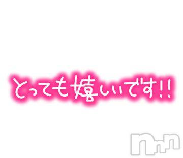 佐久発人妻デリヘル佐久上田人妻隊(サクウエダヒトヅマタイ) みほ(32)の6月7日写メブログ「こんばんは＼(^▽^)／！」